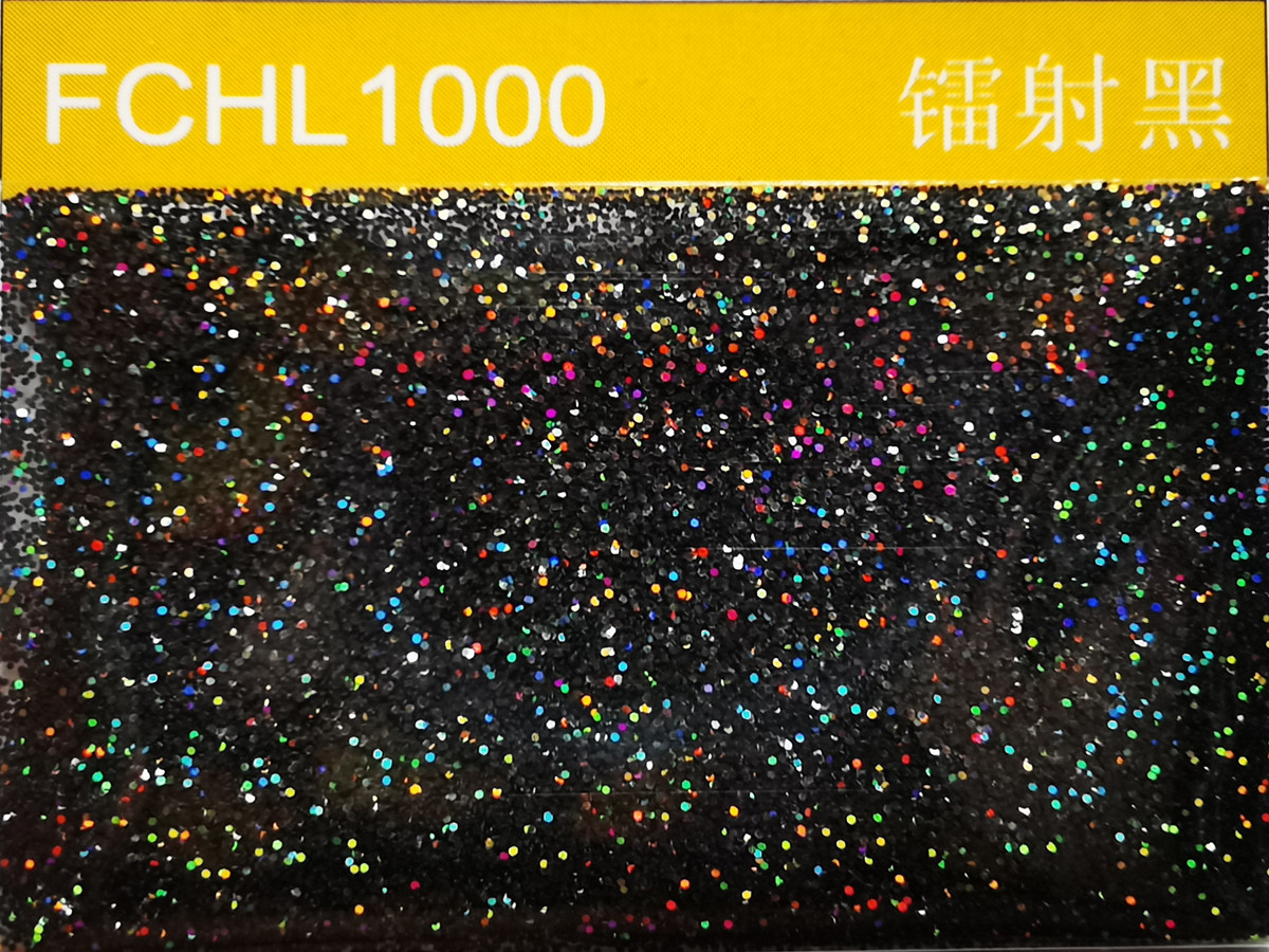 FCHL1000鐳射黑金蔥粉.jpg