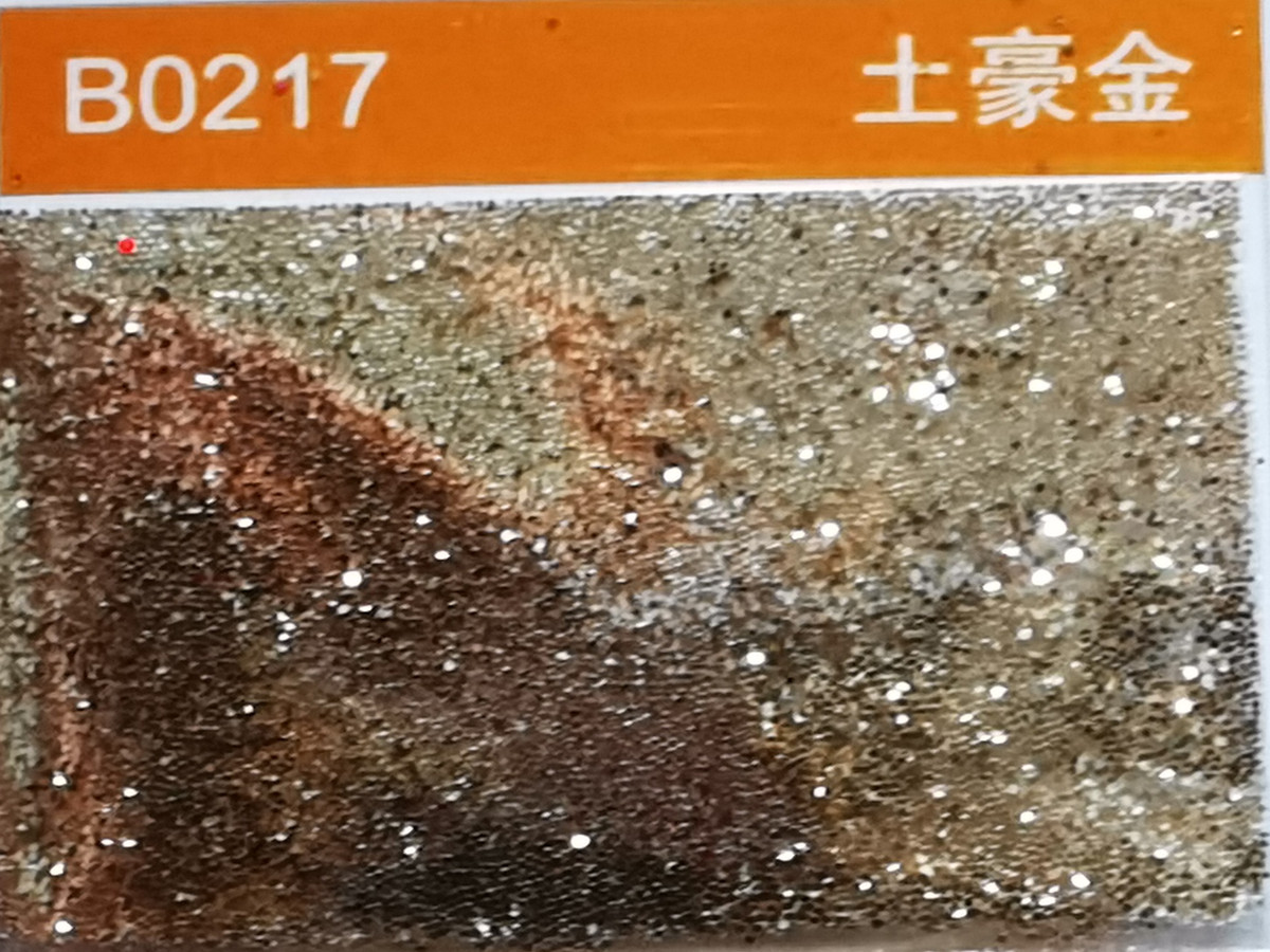 B0217土豪金色金蔥粉.jpg