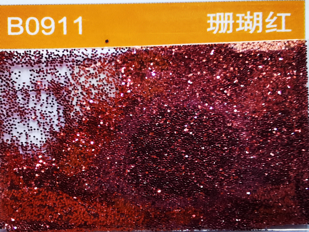 B0911珊瑚紅色金蔥粉.jpg