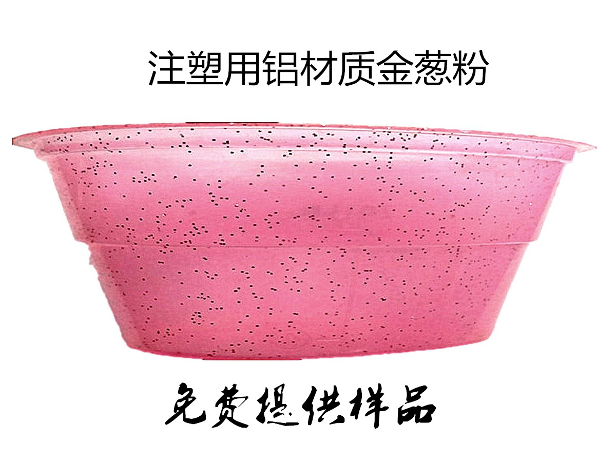 注塑產(chǎn)品3_副本.jpg