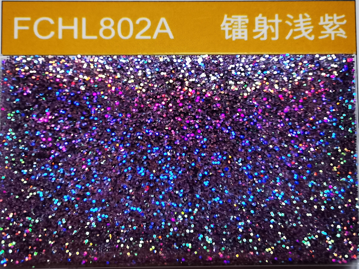 FCHL802[**]鐳射淺紫金蔥粉.jpg